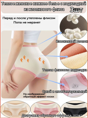 Шәуетпен жабылған киім