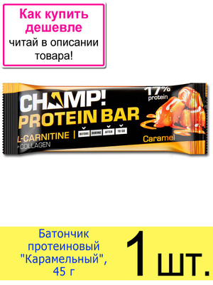 champ protein bar l-carnitine Champ! - : Champ! Protein bar L-Carnitine Chocolate Cherry. 166,5 CHAMP Protein Bar