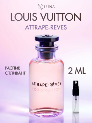 Louis Vuitton ATTRAPE-REVES купить на OZON по низкой цене