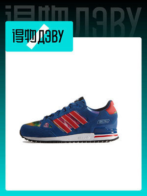 Кроссовки adidas ZX 750 HD купить на OZON по низкой цене