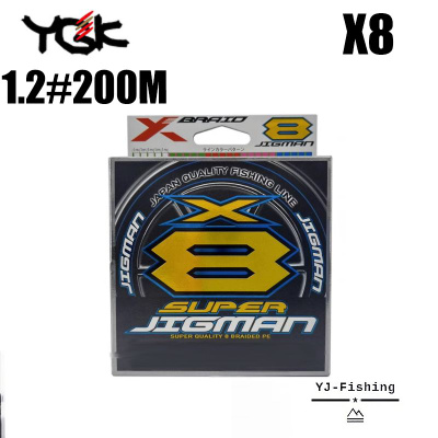 Шнур YGK X-BRAID SUPER JIGMAN X8 купить на OZON по низкой цене
