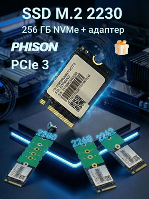 SSD Phison купить на OZON по низкой цене