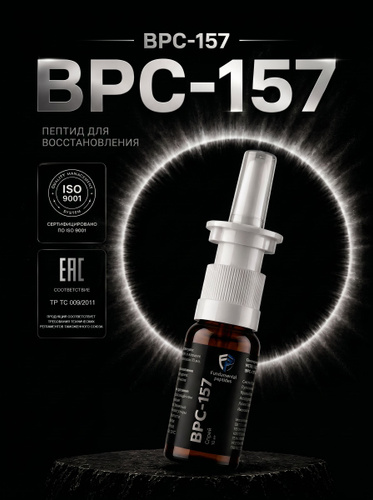 пептид bpc-157 отзывы 5 отзыв на (бпс-157) Fundamental Peptide спрей 10 мг, поддержка ЖКТ, суставов и связок от покупателей OZON non-human research peptide bpc 157 running in Style:5,000 mcg