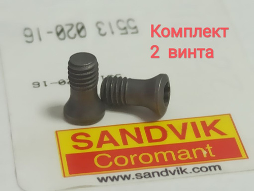 Винты и болты Sandvik Coromant – купить на OZON по низкой цене