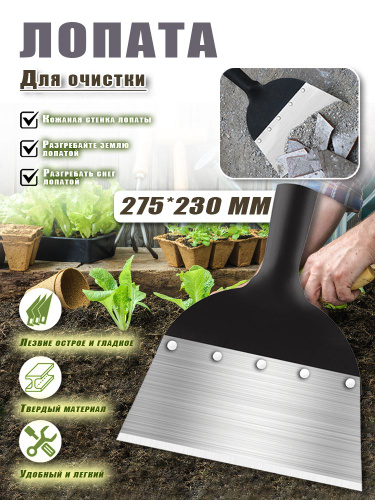 Лопаты – купить лопату на OZON по низкой цене