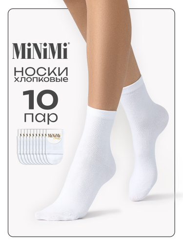 Носки Minimi женские Cotone, 10 пар