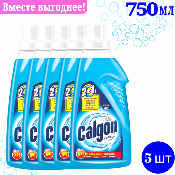 CALGON Средство Calgon для смягчения воды и предотвращения образования ...