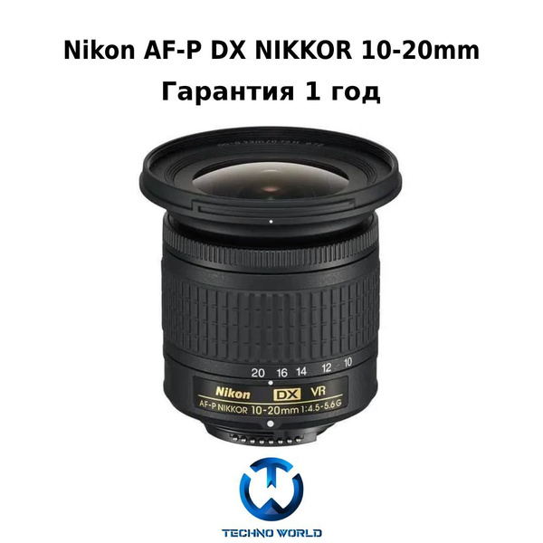 ニコン AF-P DX NIKKOR 10-20mm f/4.5-5.6G VR 7230412001.jpg