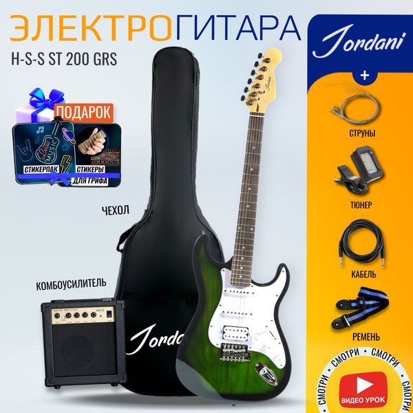 stratocaster-fabio-st100-grs-s-s-s-1v-2t