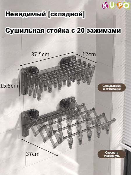 37-5-15-5-5-ozon