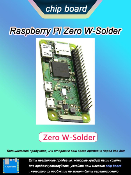 Official Original Raspberry Pi Zero W-Solder with Soldered Header 512MB ...