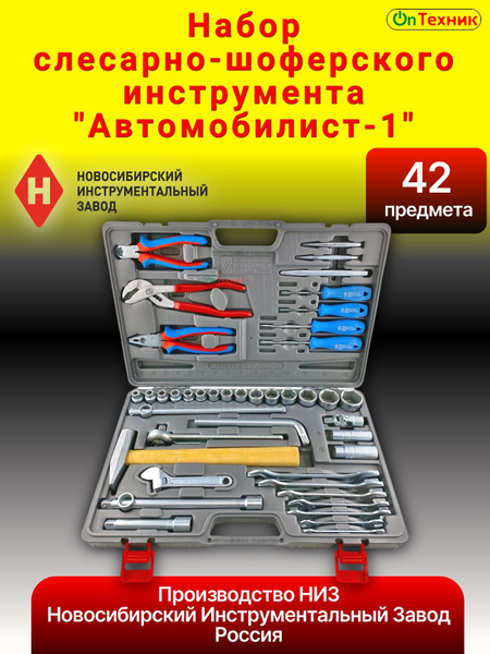Набор головок   8 предметов 1/2" 12 гранных НИЗ №1