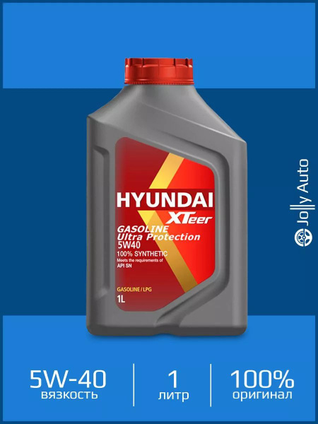Масло моторное 5W40 синт. G800 SP (1л) (HYUNDAI Xteer)