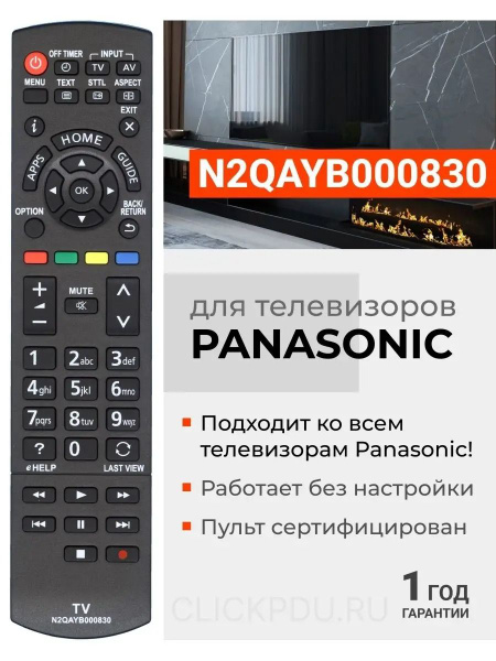 Telecomando Sostitutivo Panasonic - Azurano Per TV LED/LCD