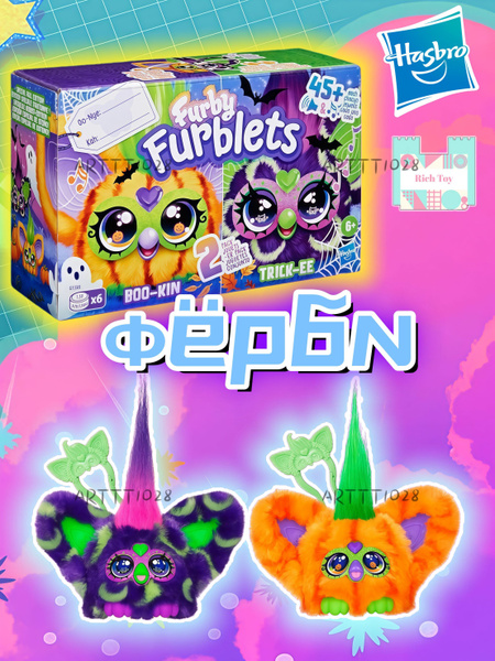 furby-furblets-boo-kin-trick-ee
