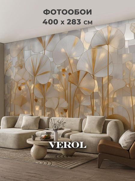 VEROL фотообои 3D на стену "Цветы витражные" флизелиновые, моющиеся ...