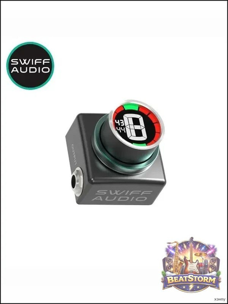 swiff-audio-c20-ozon