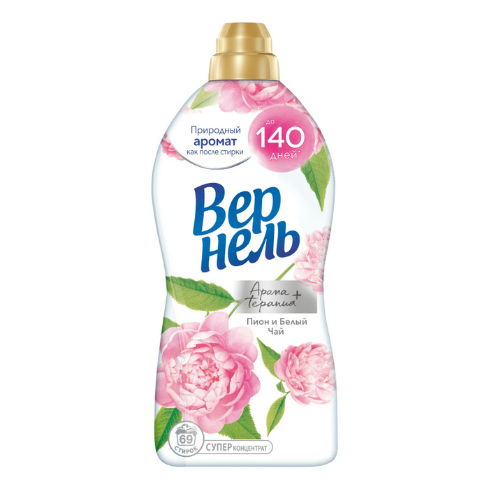 Вернель кондиционер пион. Вернель пион и белый чай. Кондиционер для белья vernel ароматерапия+ пион и белый чай, 1,74 л. Вернель арома кокос. Вернель белый чай.