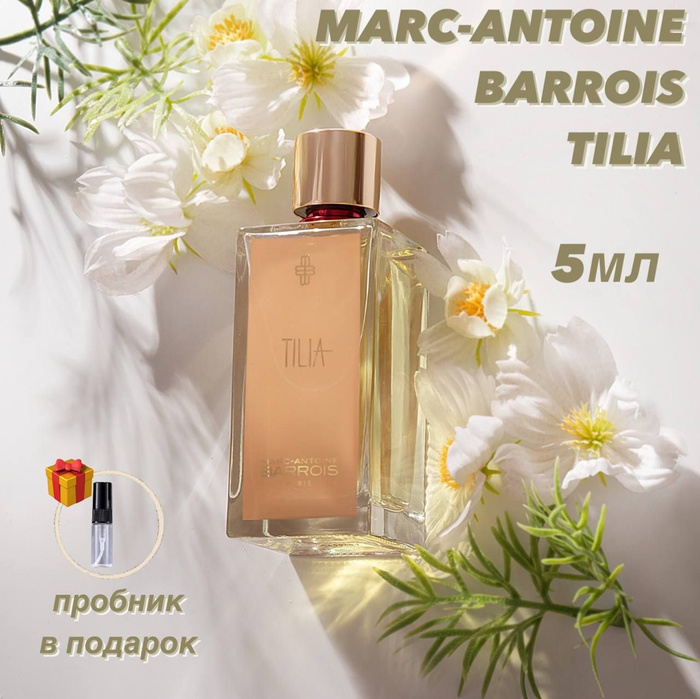 Barrois оригинал. Tilia marc antoine отзывы. Marc-antoine barrois ganymede edp 100ml. Парфюмерная вода marc-antoine barrois encelade 100мл. Парфюмерная вода marc-antoine barrois encelade 100мл.