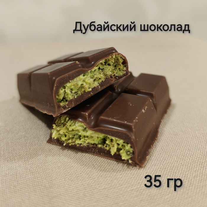 Рахат лукум с фисташками и шоколадом. Домашний шоколад с фисташкой. Шоколад с фисташковой пастой. Рахат лукум с фисташками и шоколадом. Фисташково-шоколадный.