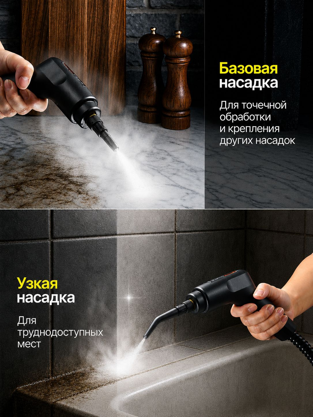 пароочиститель для уборки дома