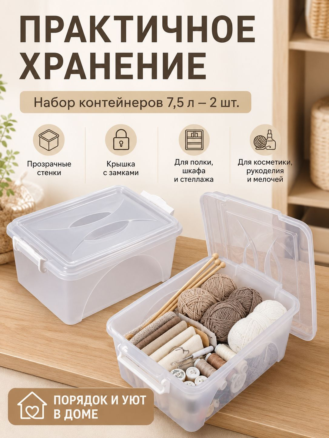 Альтернатива