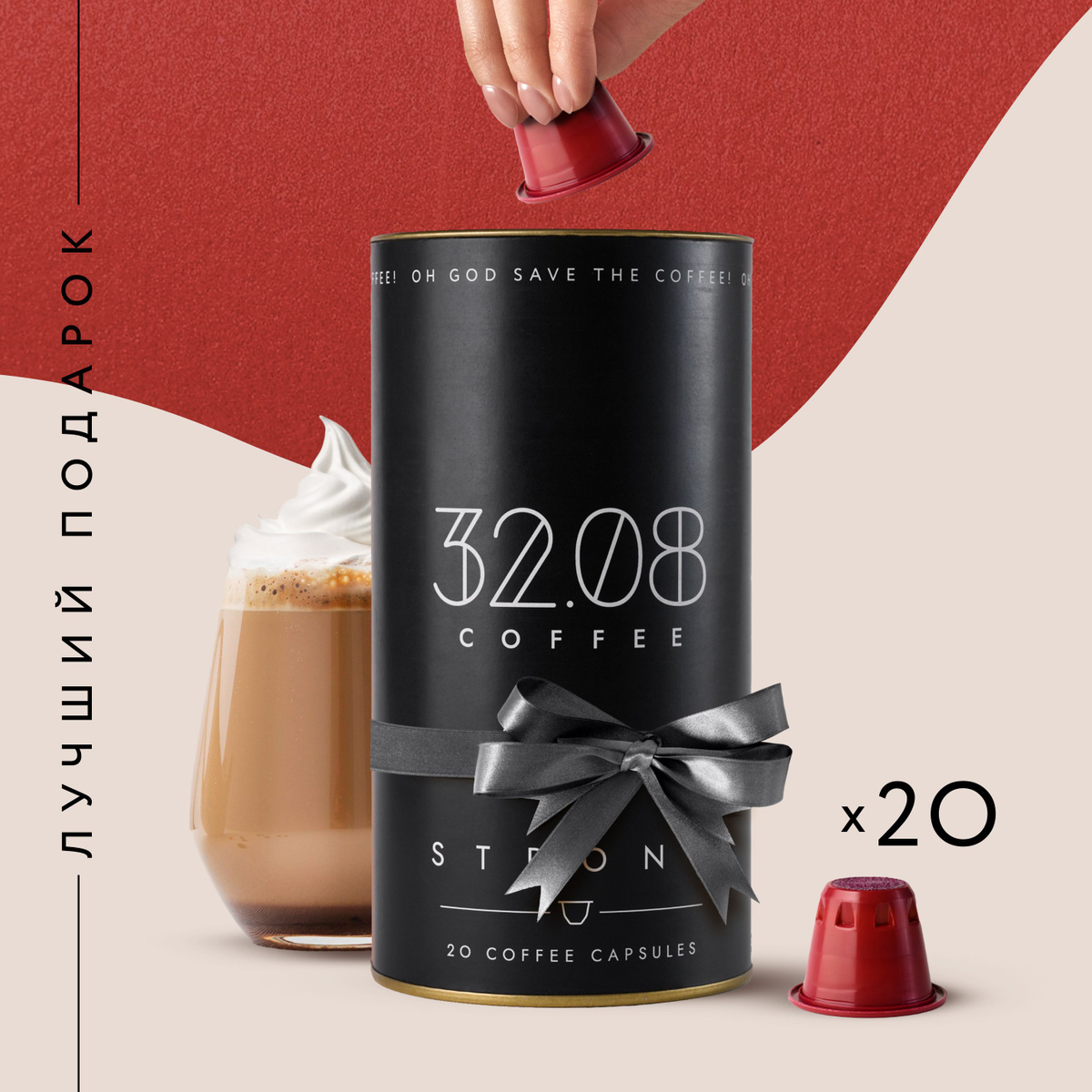 Кофе в капсулах, для кофемашины, Strong 20шт 32.08 Coffee