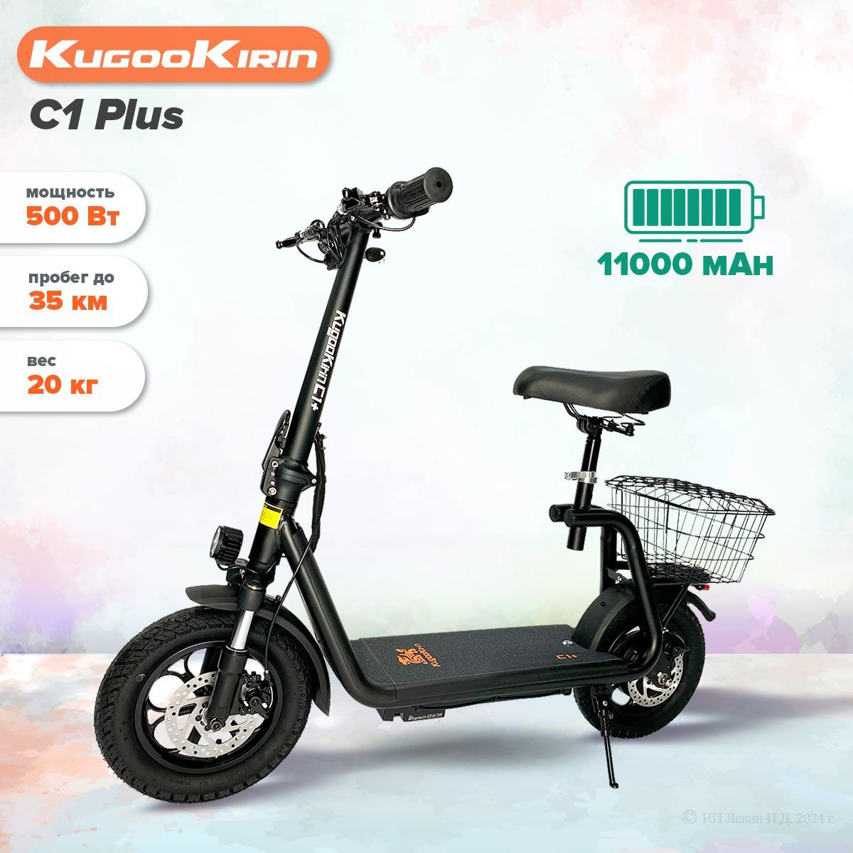 Kugoo c1 pro 11 ah jilong. Kugoo wish 01 plus. Kugoo c1 plus. Конструкция электросамоката kugoo s1 plus. Kugoo s1 plus.