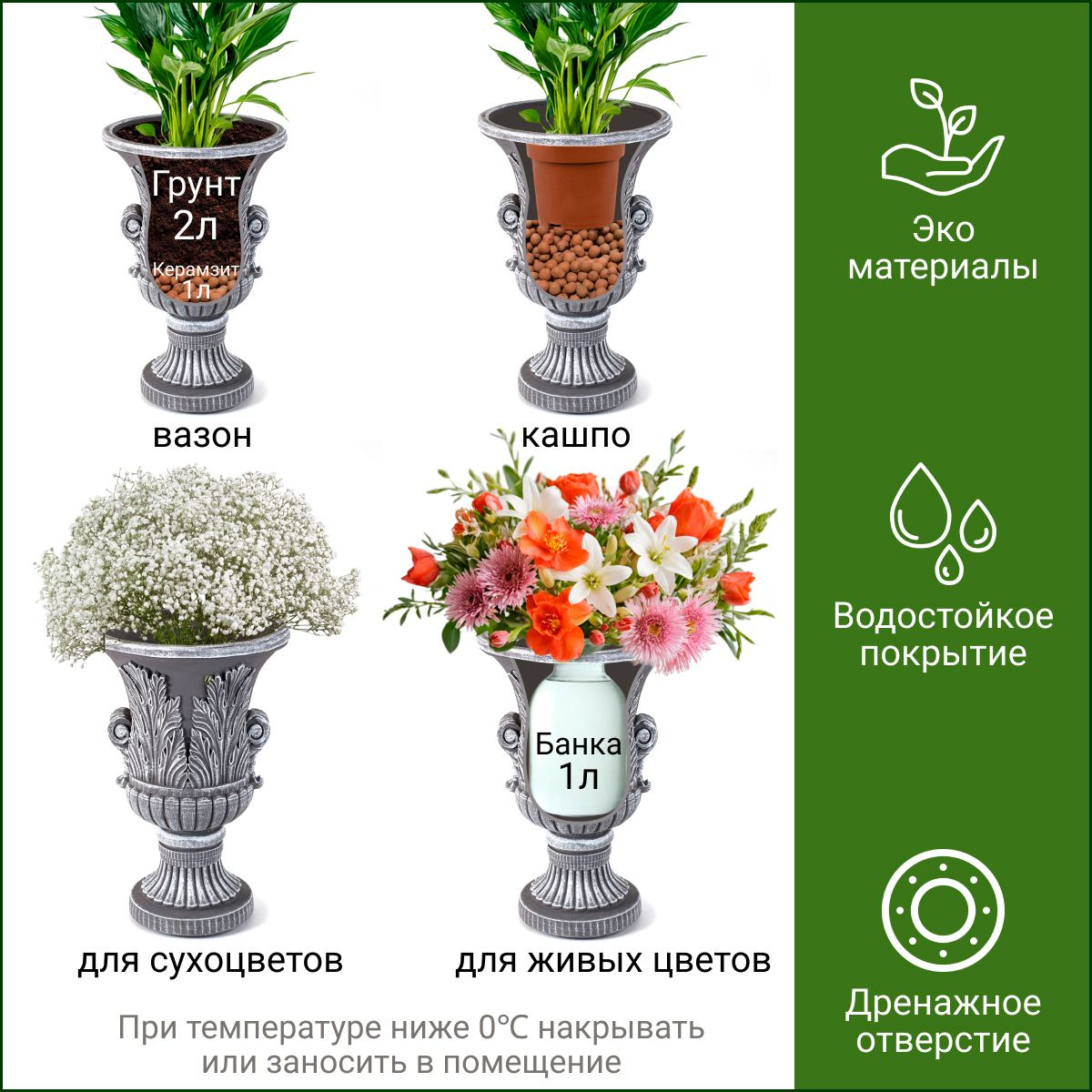 Ваза - кашпо для цветов на ножке напольная каменная большая для дома и ...