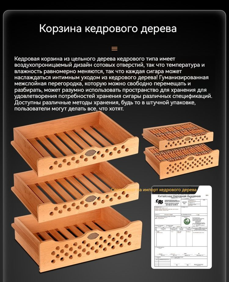 Сигарный шкаф - купить с доставкой по выгодным ценам в интернет ...