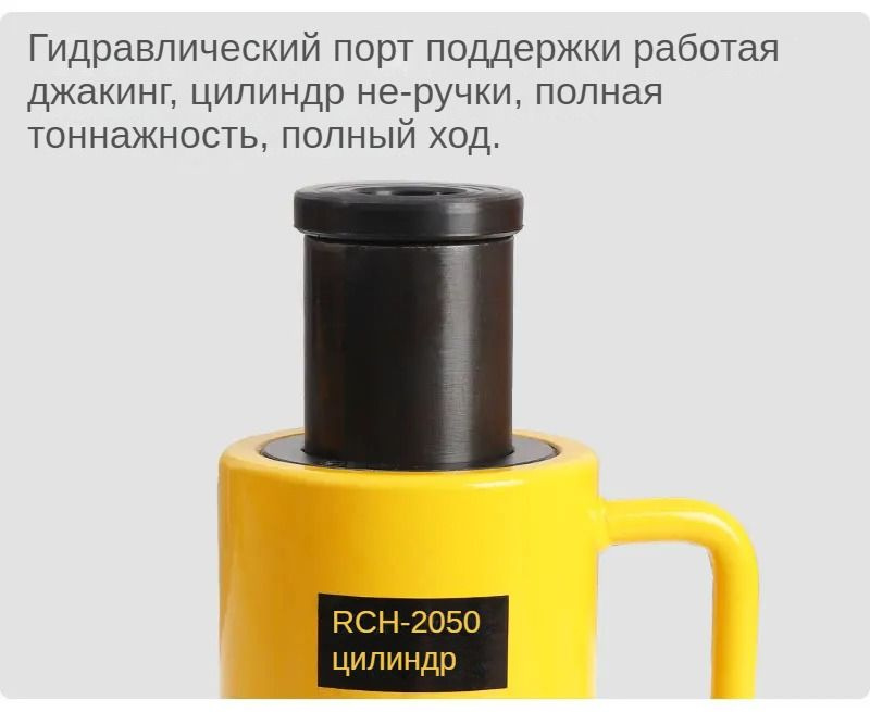 Гидроцилиндр, нагрузка до 20 т купить на OZON по низкой цене (1748106432)