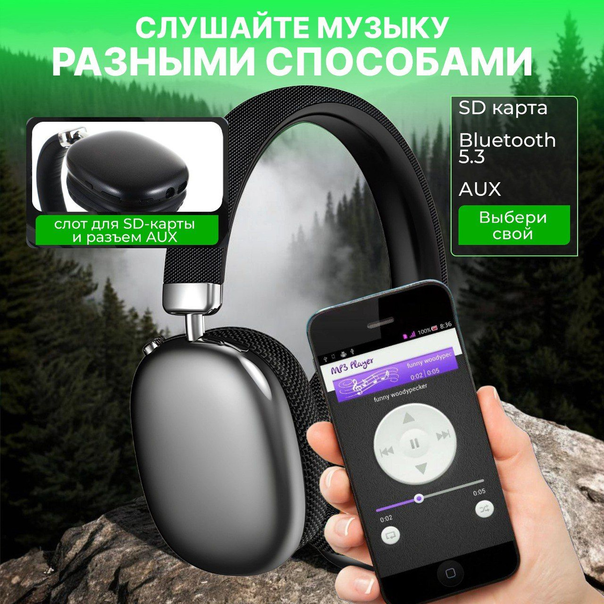 Наушники Полноразмерные Lolook большие стерео Беспроводное 32 ...
