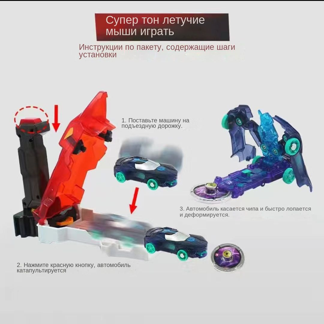 Дикие Скричеры.Машинка трансформер screechers wild SPEED LAUNCHER ...