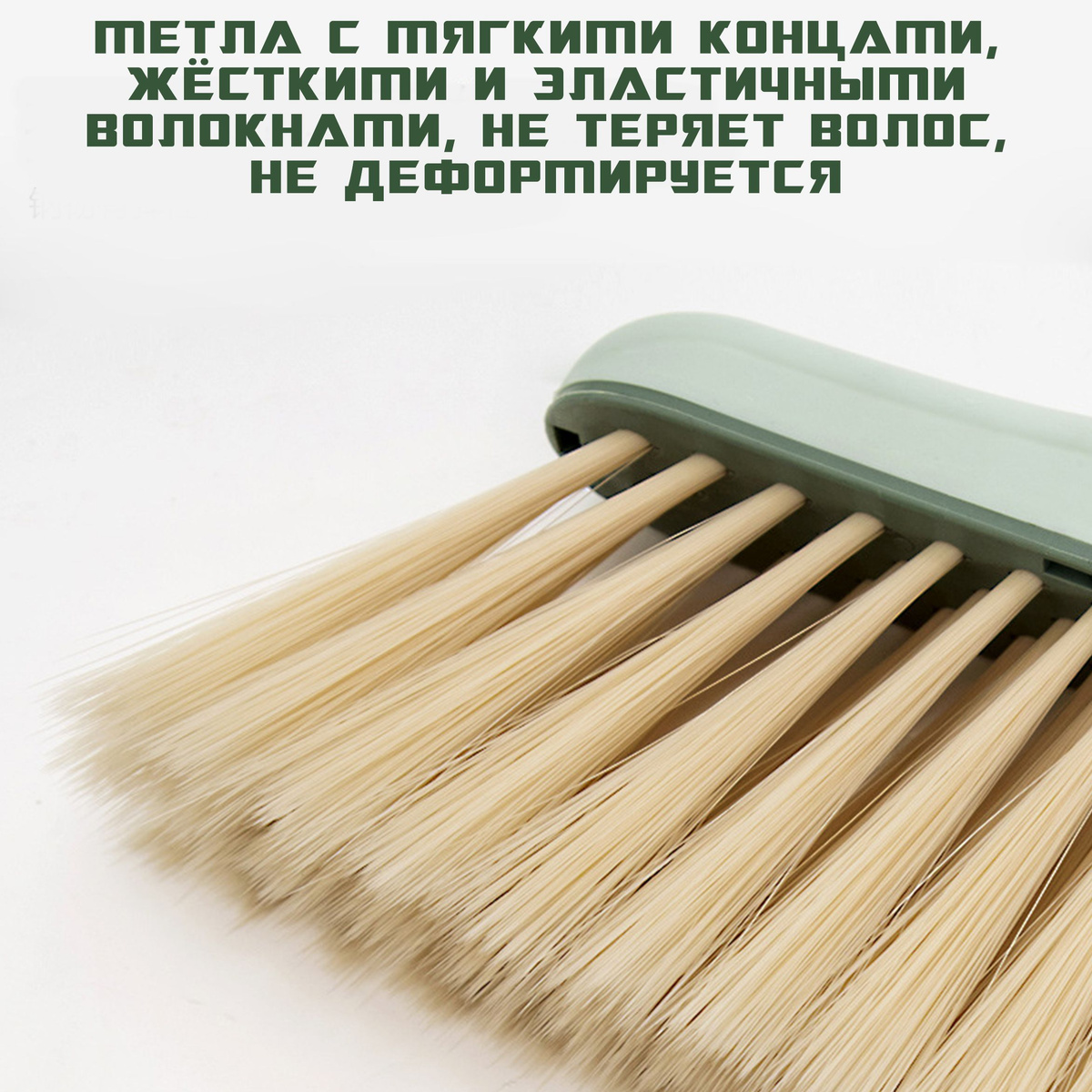Щетка с совком, ABS пластик, светло-зеленый купить c доставкой на OZON ...