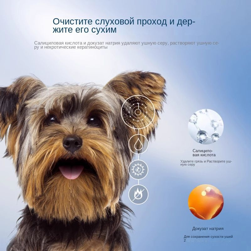 Лосьон для очистки ушей у собак и кошек Virbac Эпи-Отик купить на OZON ...