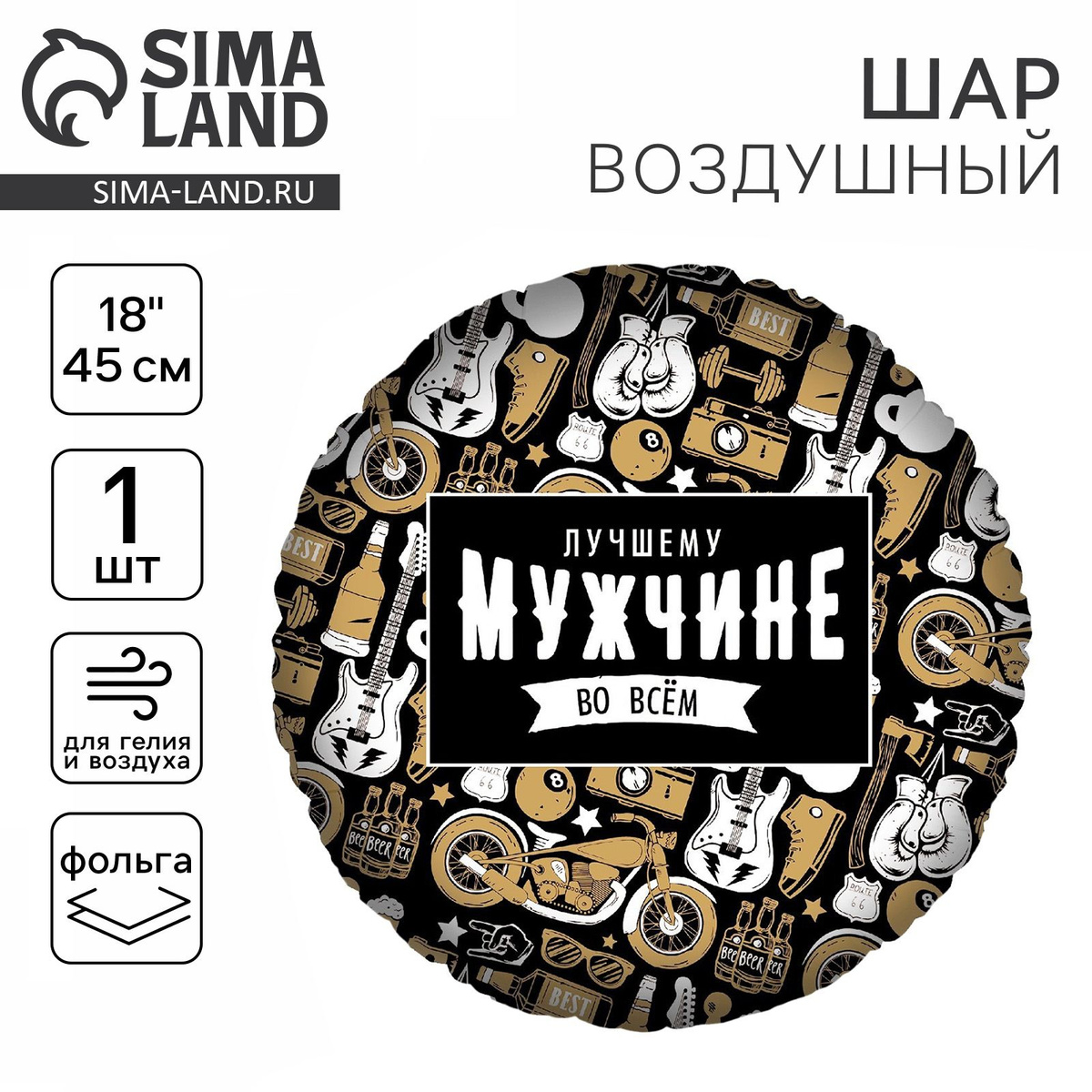Нажми на картинку
