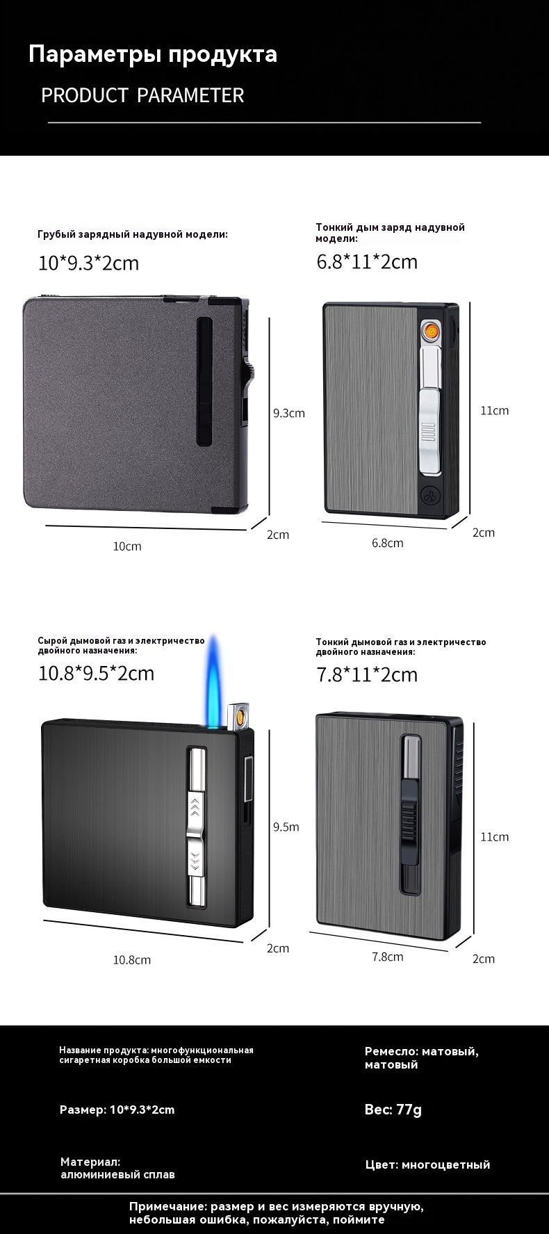 Портсигар Для Сигарет Мужской С Зажигалкой/Корпус из алюминиевого ...