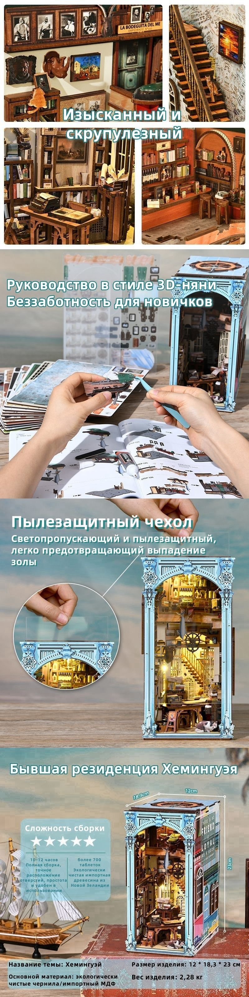 Румбокс купить на OZON по низкой цене (1826660845)