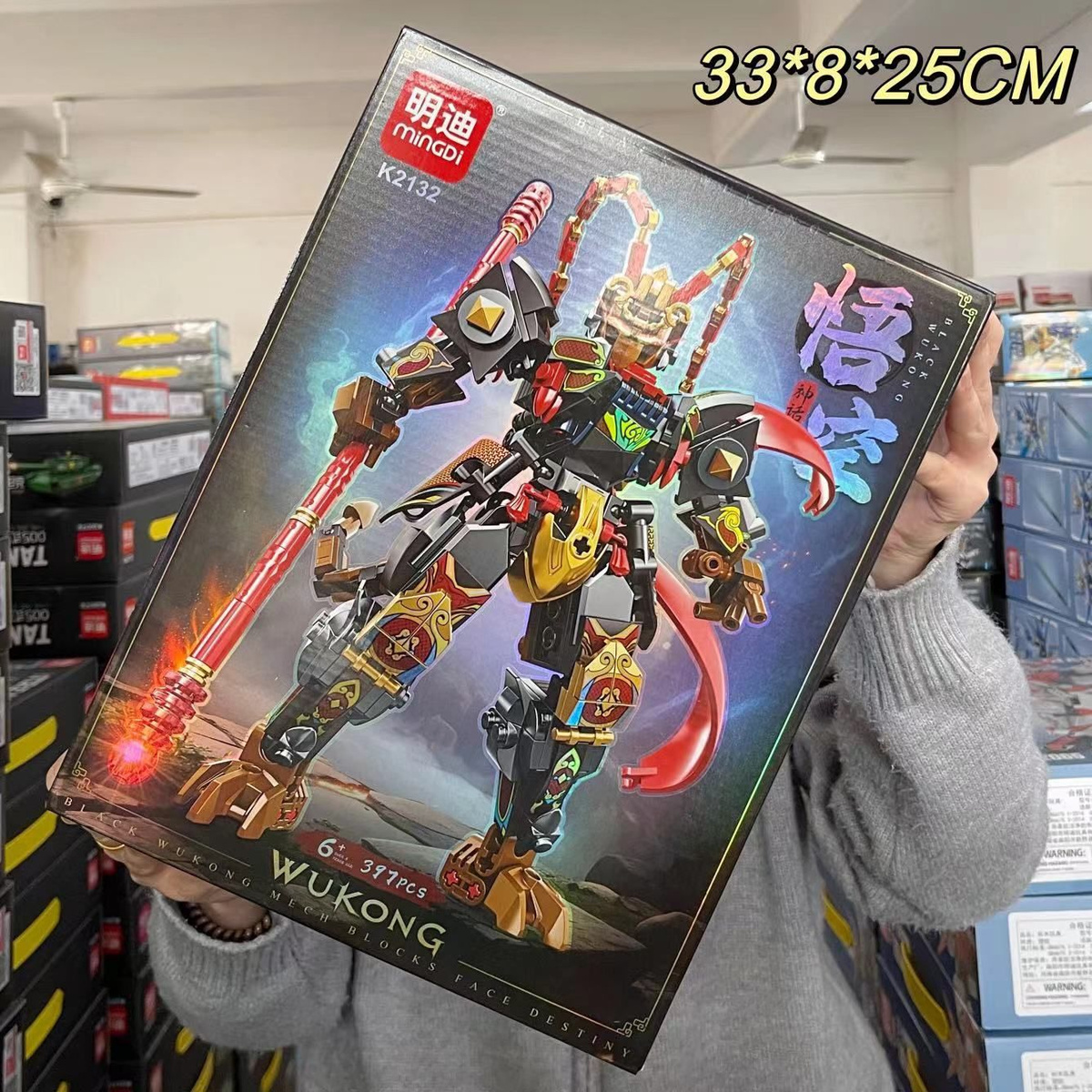 Детские строительные блоки, развивающие игрушки для мальчиков Большие ...