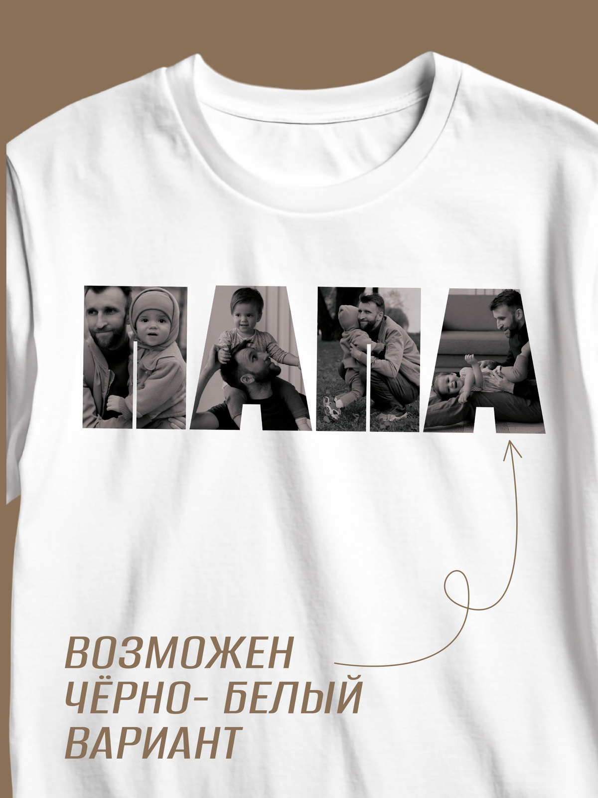 Размерная сетка футболки XS до 4XL