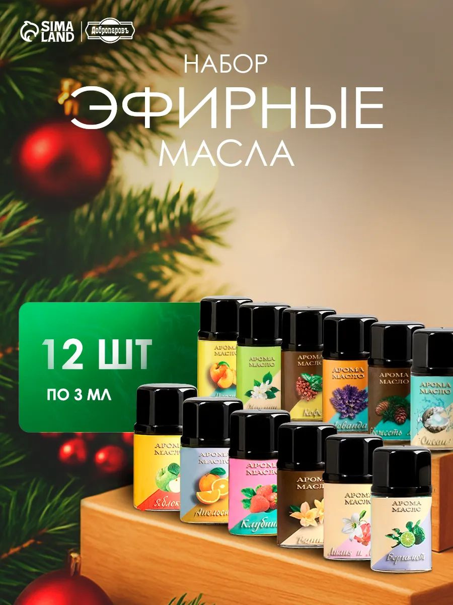 для; бани; ароматизаторы; бани; и; сауны; масла;