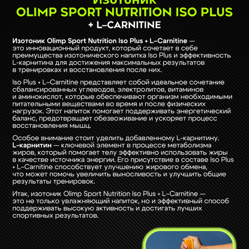 l carnitine injection price in india L-Carnitine Injection 2g Intravenous (IV)