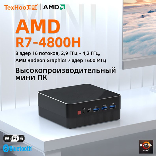 Ryzen 4800h Mini Pc Genmachine Mini PC Ryzen 4800H, 64GB, Win 11