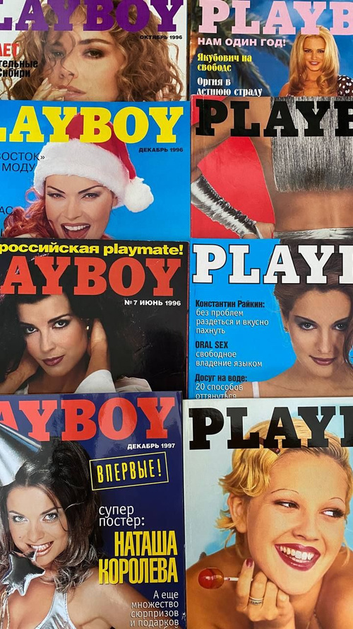 Ұз сексуалды