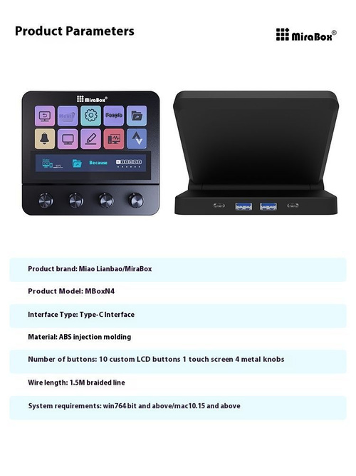 Mirabox N4 StreamDeck Global Edition Stream Deck, ЖК-контроллер