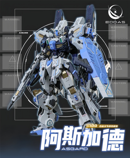 EDDAS Technology Gundam MG 1/100 ASGARD модель набора NGEW-03-01