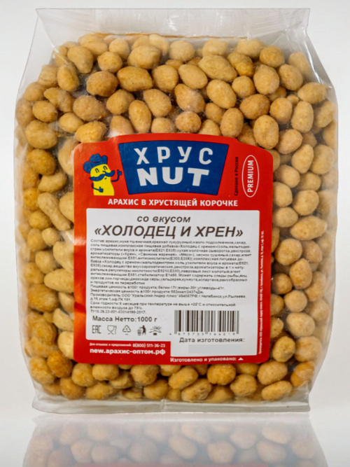 Арахис жареный соленый с хрустящей корочкой ХрусNUT в глазури к