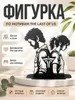 Декоративная фигурка Джоэл и Элли из The Last of Us