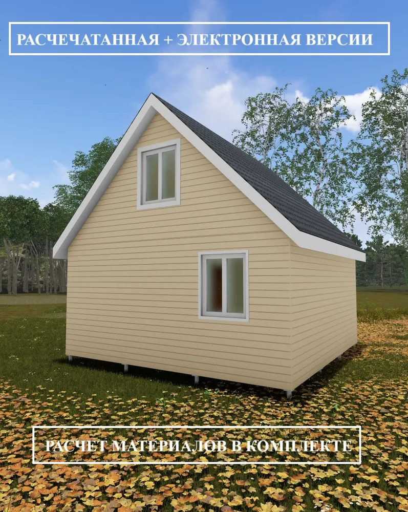 Проект двухэтажного дачного дома 6х6 м., 6x6 м, фото 3