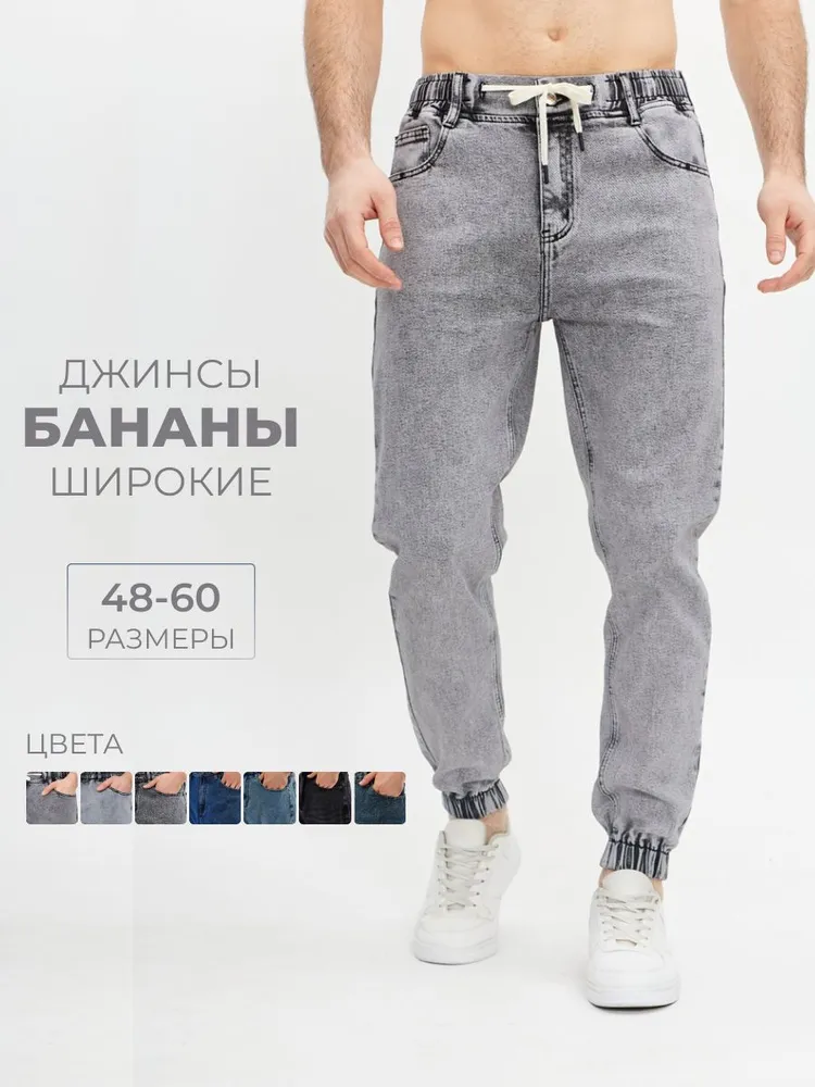 Джинсы Maner's